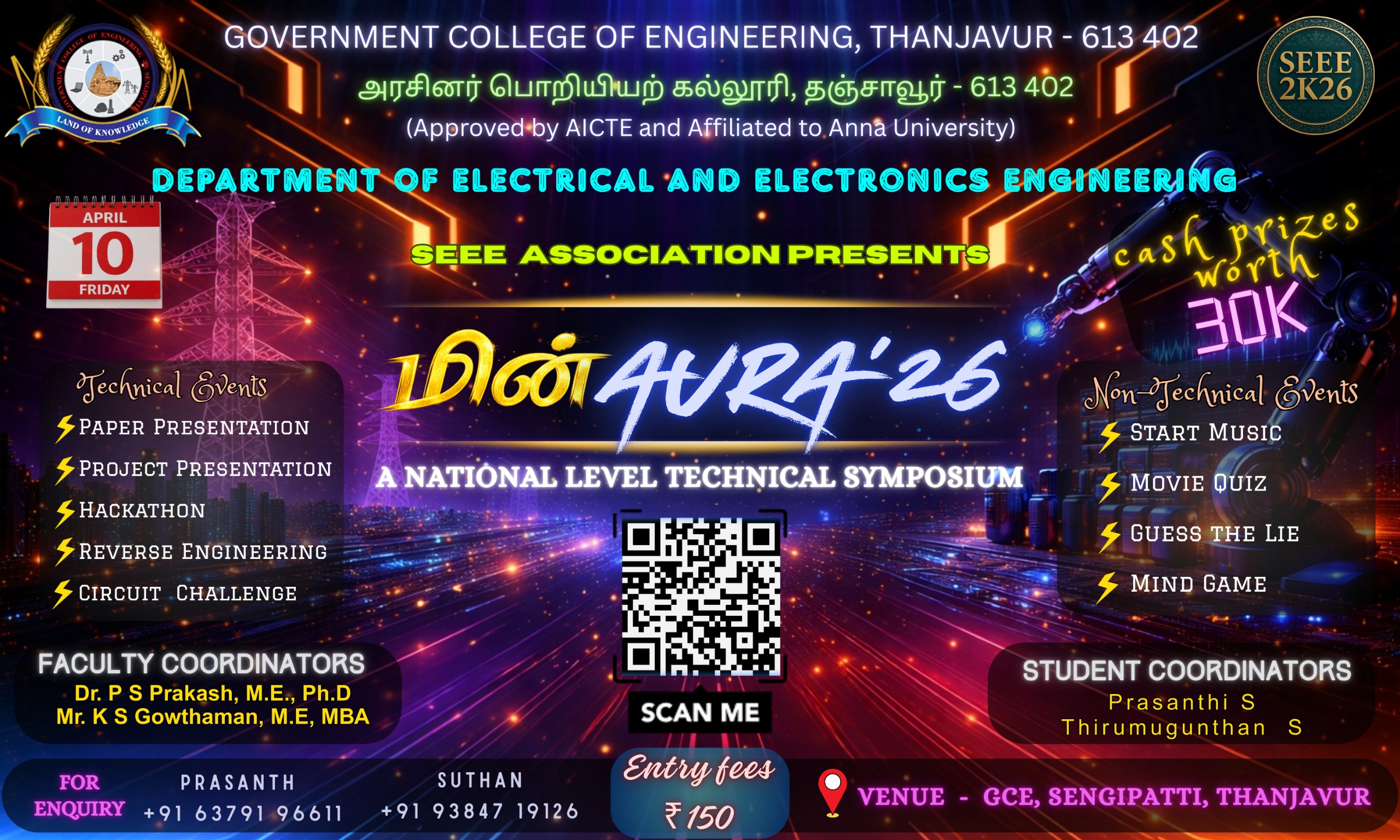 மின்AURA'26 Technical Symposium Poster 